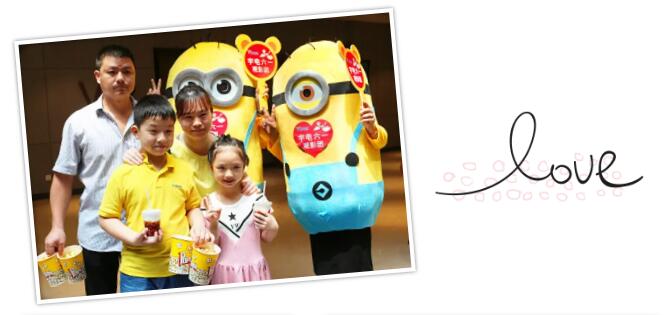 官网图六一 (1).jpg