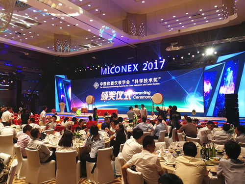 1颁奖现场.jpg 1颁奖现场.jpg