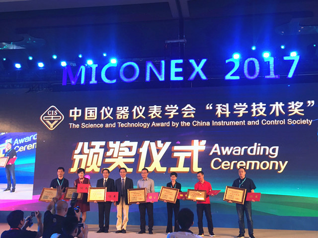 3蒋总上台领奖.jpg 3蒋总上台领奖.jpg