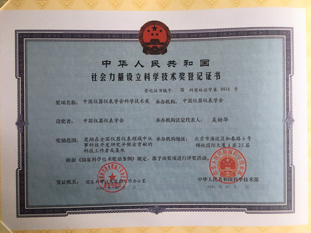 5证书.jpg 5证书.jpg