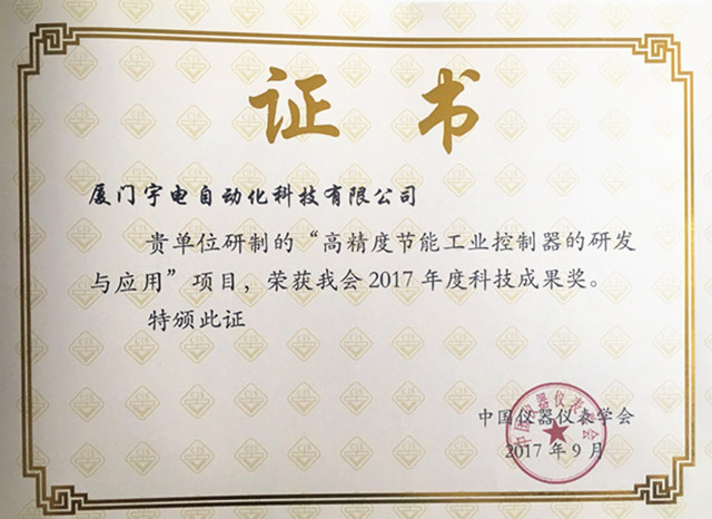 6奖状.jpg 6奖状.jpg