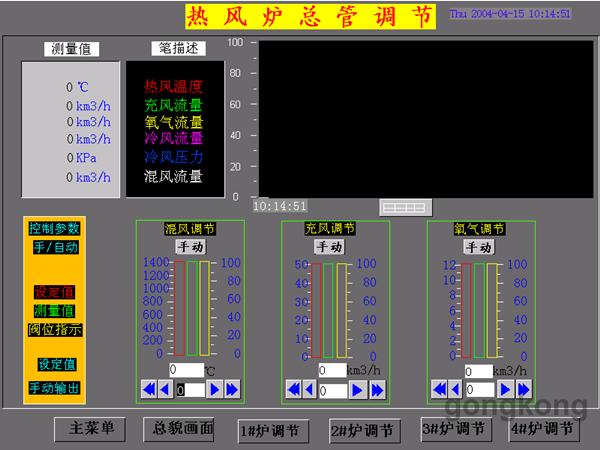能源计量3.png