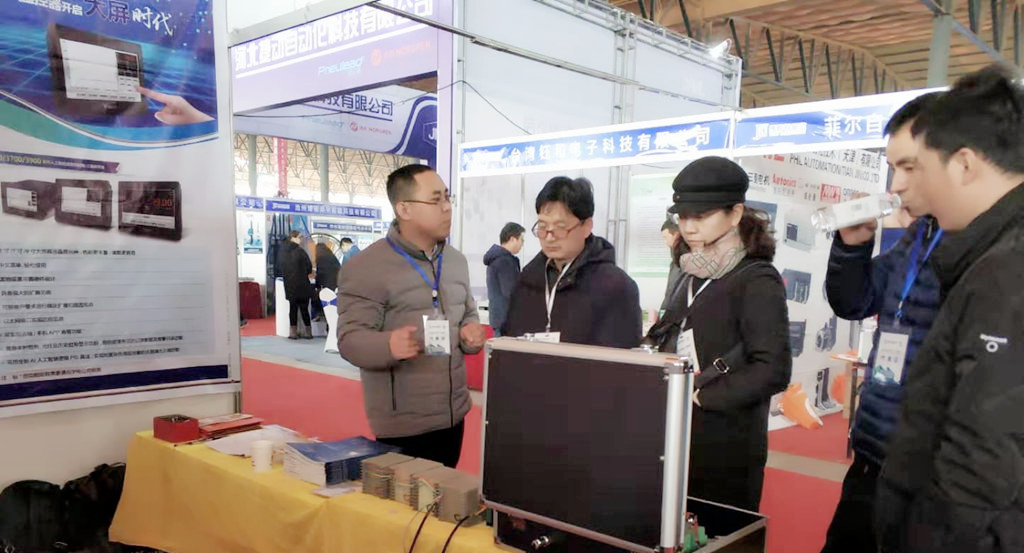 3月1-4日 河北自动化与机器人展_副本.jpg