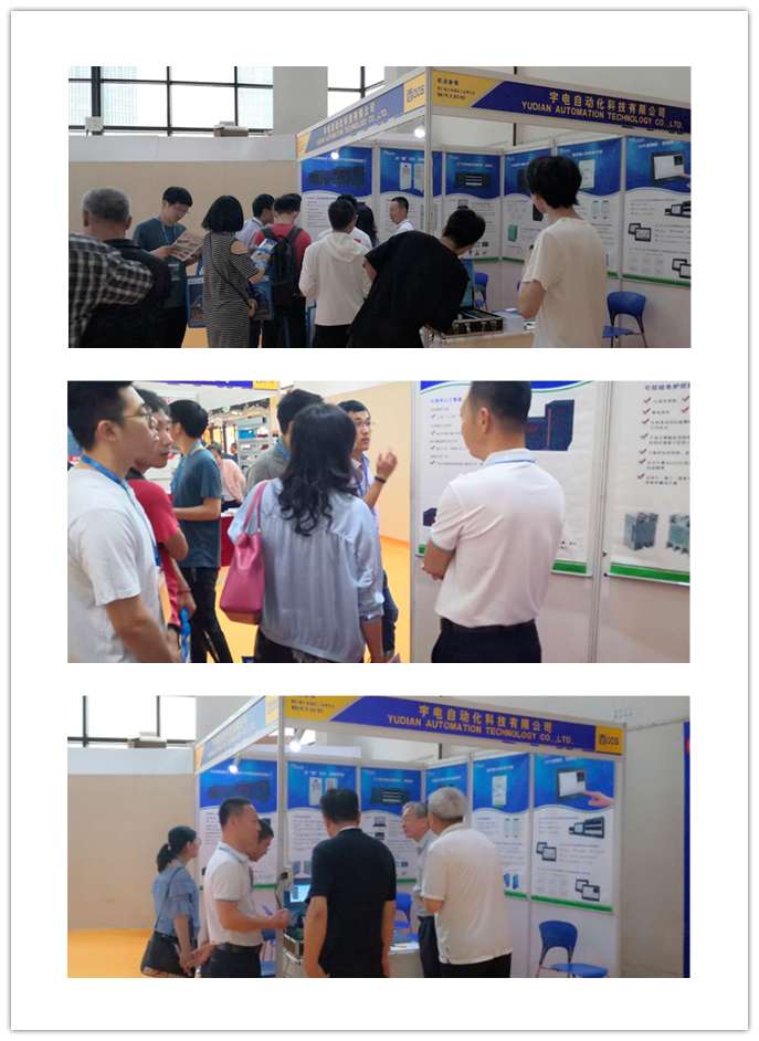 大连展.jpg 大连展.jpg