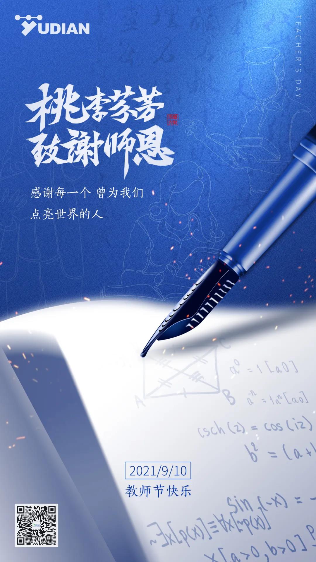 微信图片_20210923093321.jpg 微信图片_20210923093321.jpg