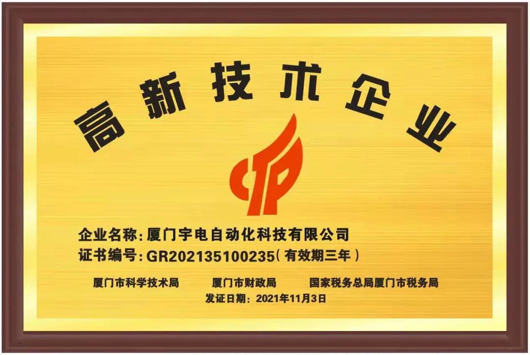 微信图片_20220104083743.jpg 微信图片_20220104083743.jpg