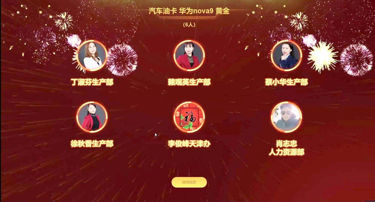 微信图片_20220127091240.jpg 微信图片_20220127091240.jpg