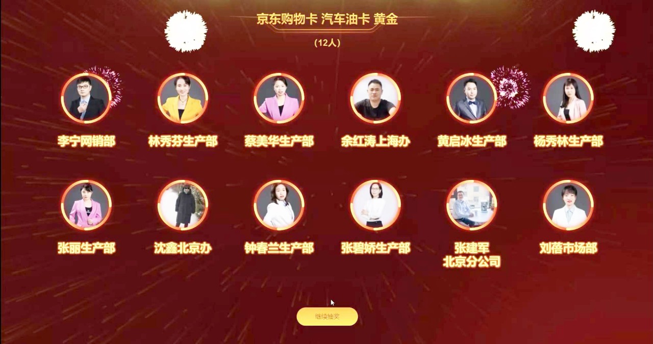 微信图片_20220127091247.jpg 微信图片_20220127091247.jpg