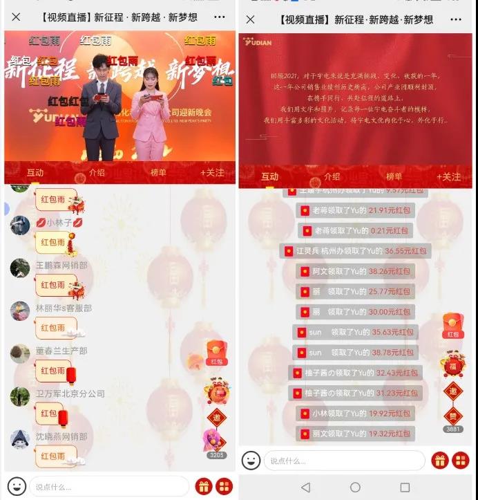 微信图片_20220127091525.jpg 微信图片_20220127091525.jpg