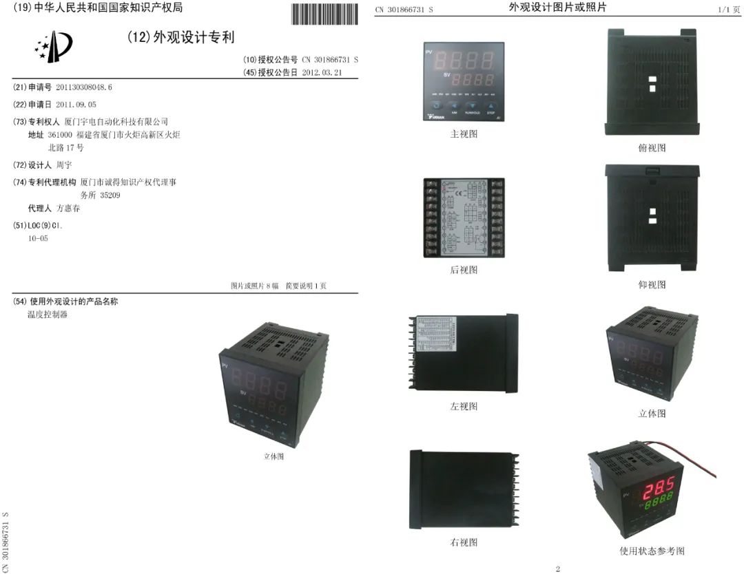 D:\Documents\Desktop\微信图片_20240820084338.jpg D:\Documents\Desktop\微信图片_20240820084338.jpg