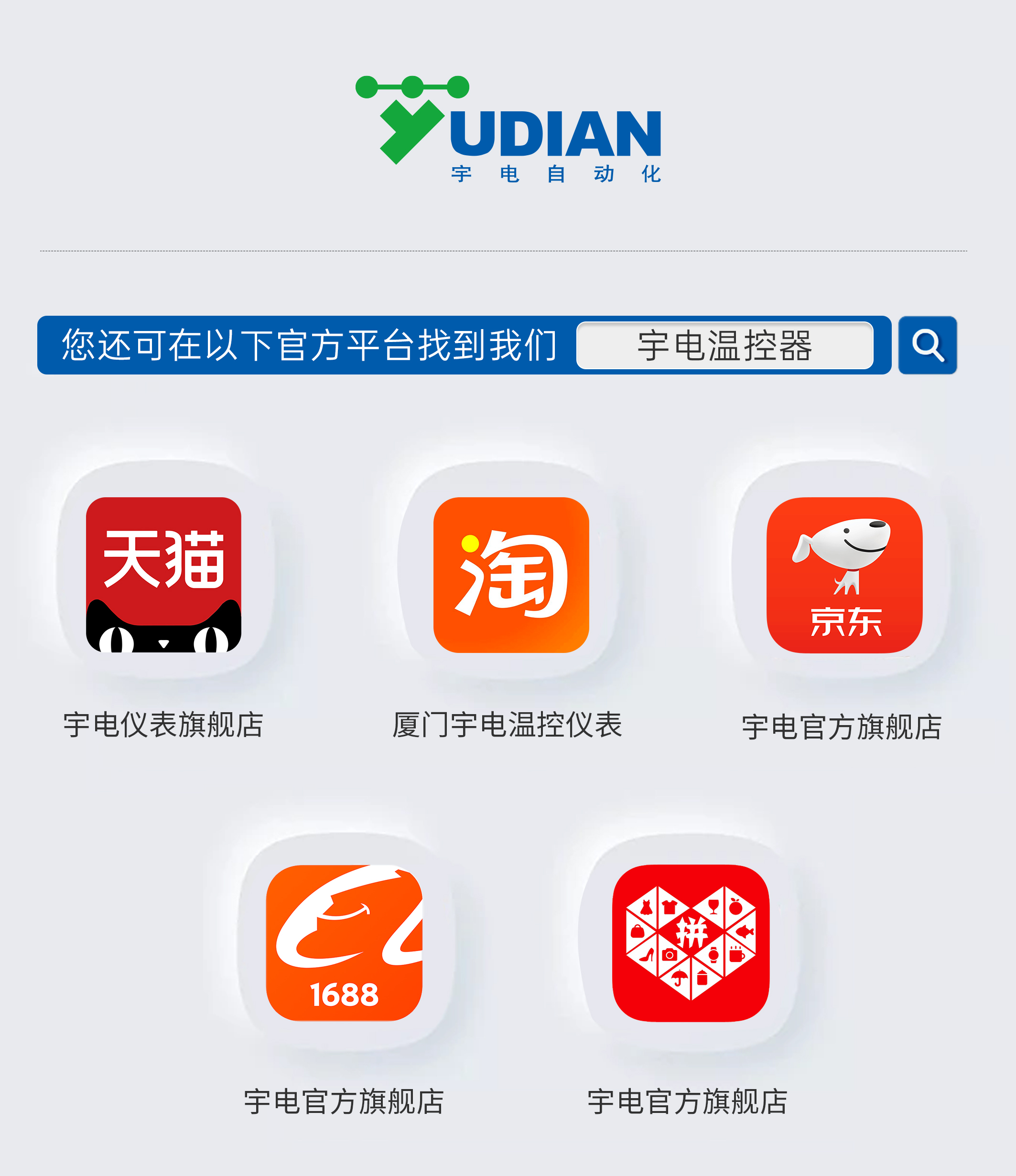 D:\Documents\Desktop\2024.8宇电平台汇总2(2).jpg D:\Documents\Desktop\2024.8宇电平台汇总2(2).jpg