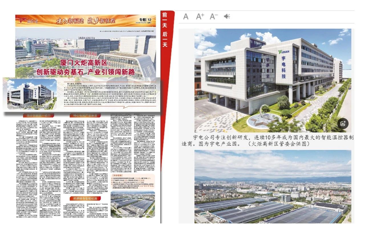 国产人妻人伦精品午夜剧场