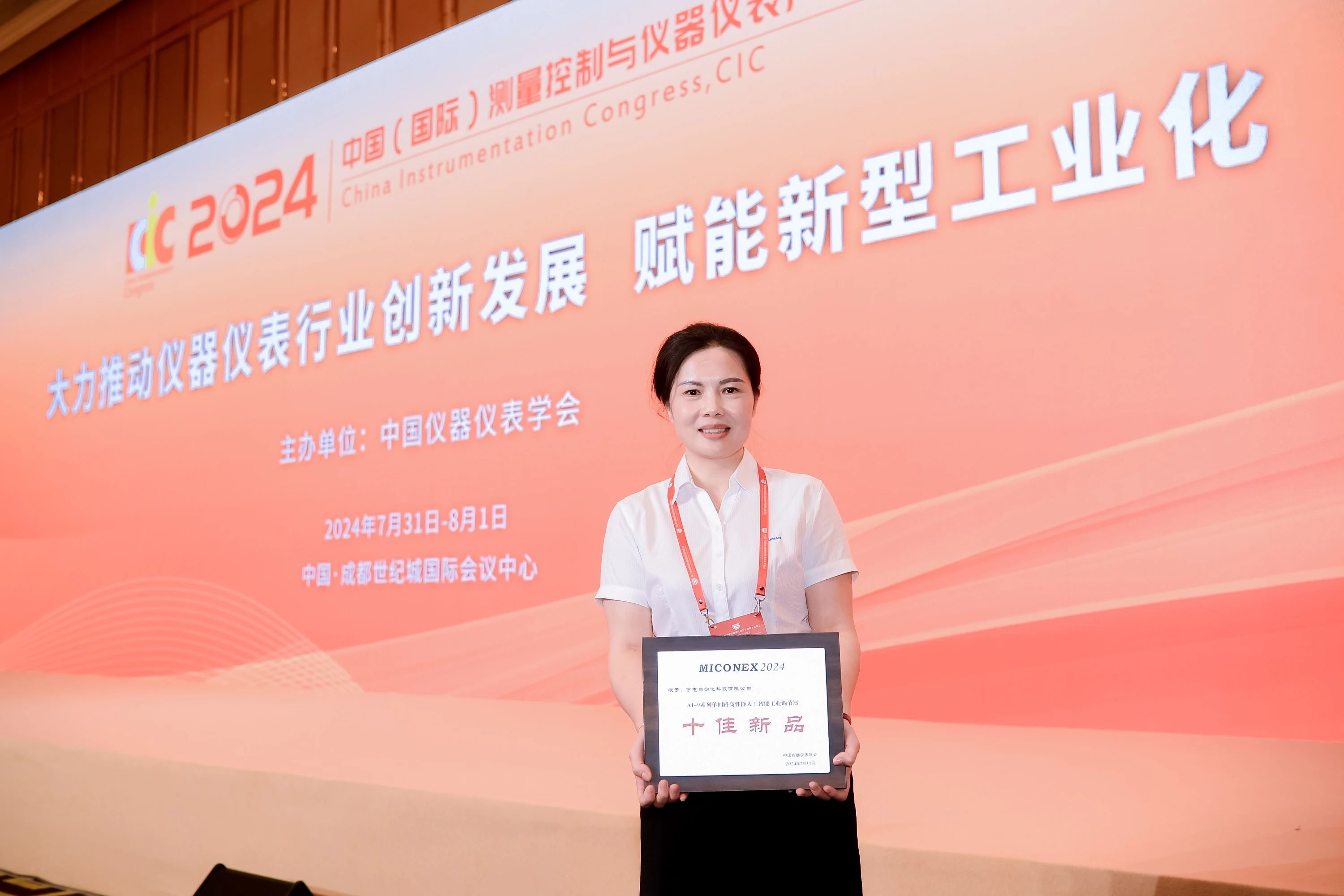 D:\Documents\Desktop\微信图片_20240731190821.jpg D:\Documents\Desktop\微信图片_20240731190821.jpg