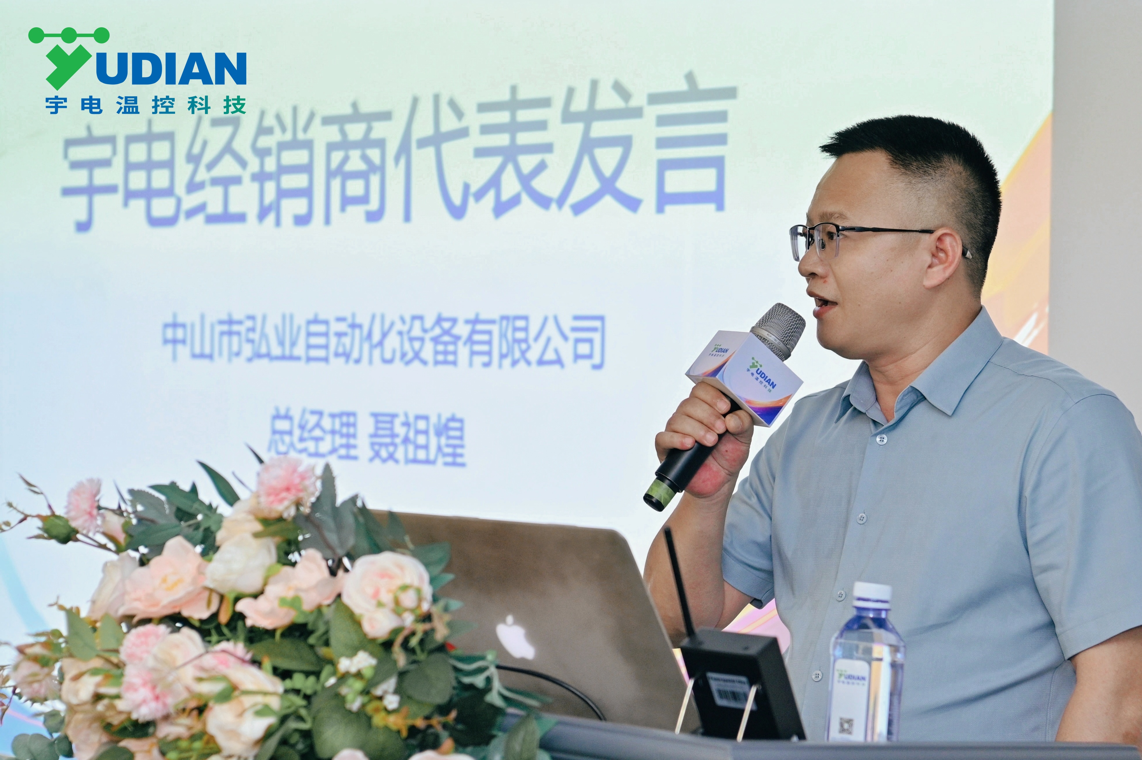 聂总.jpg